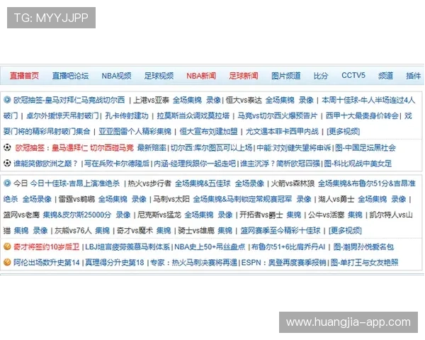 畅享NBA直播电视盒,尽享高清体育赛事盛宴 畅享NBA直播电视盒,尽享高清体育赛事盛宴